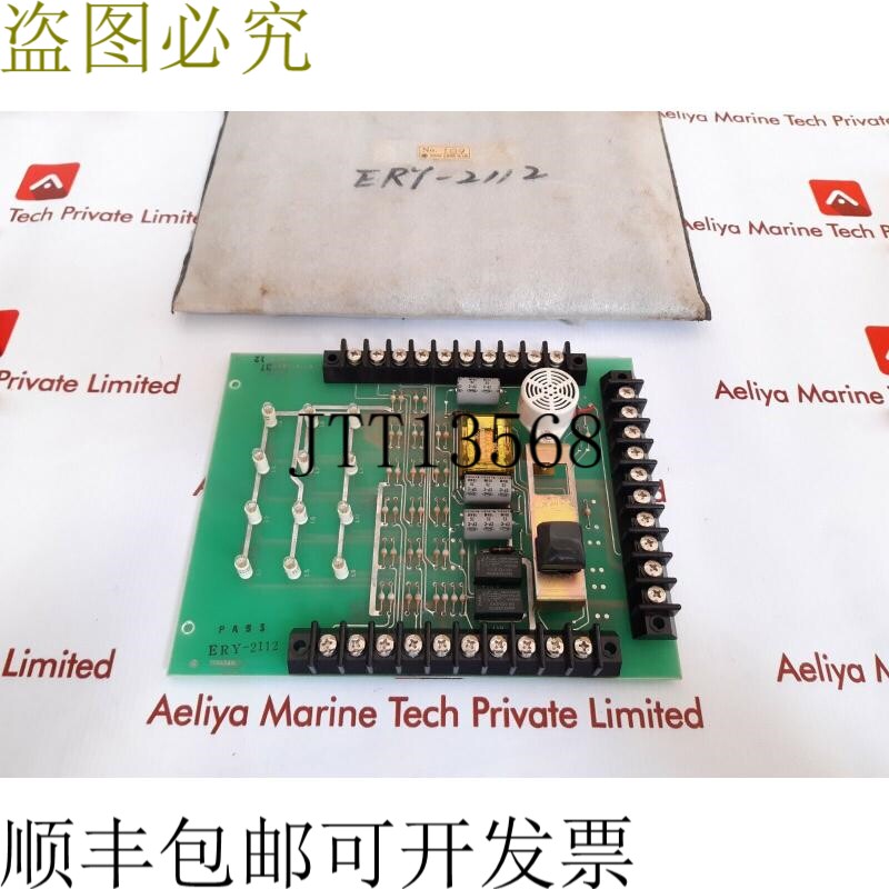 原装供应Terasaki ery-2112 PCB 卡K/751/801-001c