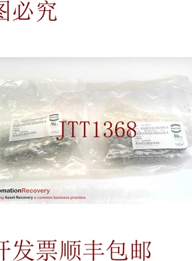 原装供应浩亭 09300245425，保护罩，HAN 24B-AK 螺栓，请参见 DE