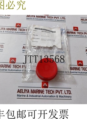 原装供应法里斯工程 301218X9-010A9 迪斯科 896035