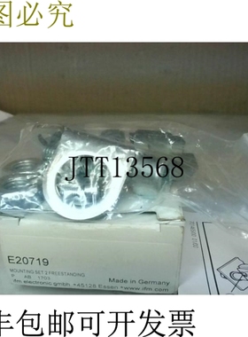 原装供应IFM Effector E20719 安装套件 -