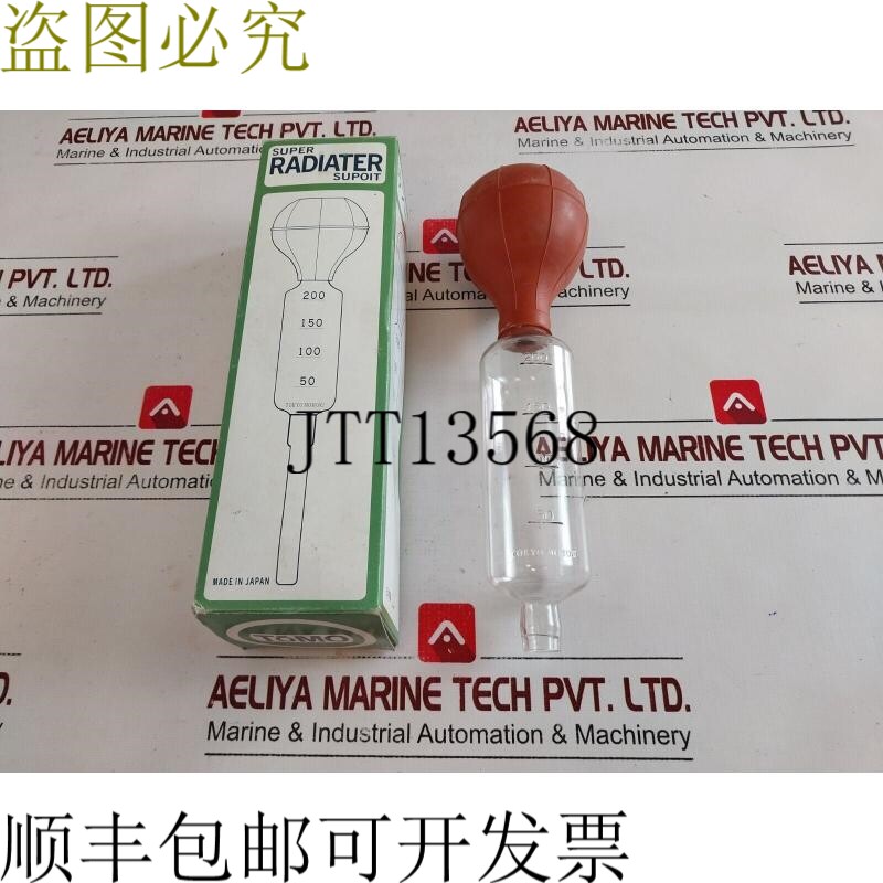 原装供应成交量身价为 50,200