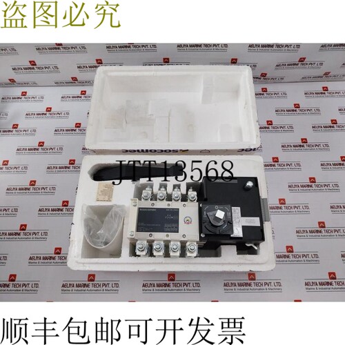 原装供应Socomec MCOS-4P-200A 极旁路转换开关 125A-1600A 230VA