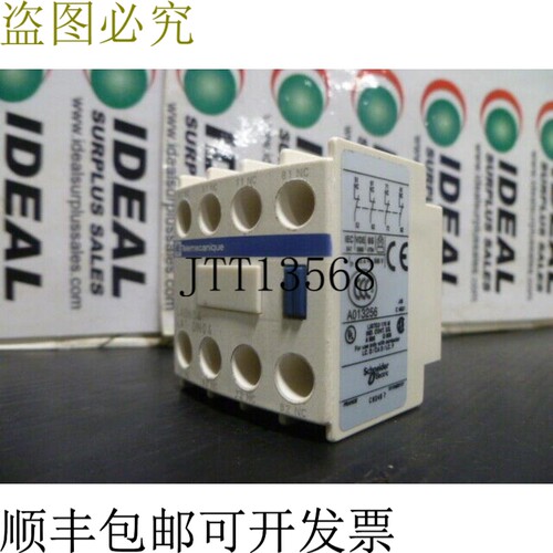 原装供应电信LA1DN04