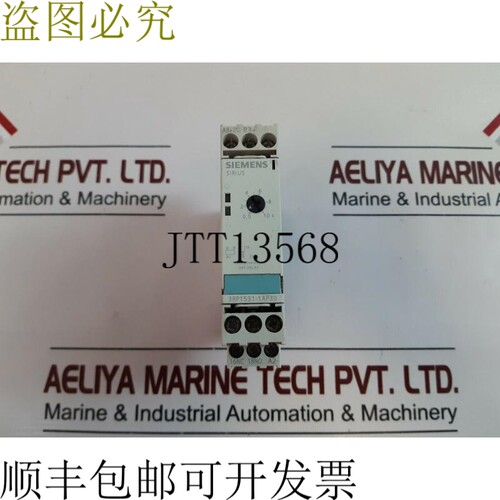 原装供应3RP1531-1AP30 时间继电器