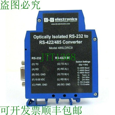 原装供应B&B 485LDRC9串联数据传输适配器RS232至RS422/485转换器