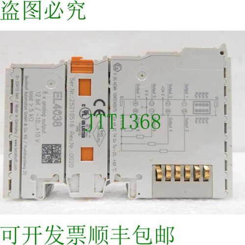 原装供应EL4038,倍福