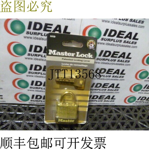 原装供应Master Lock 105D 宽型带锁挂锁 1-1/8 英寸钢质 -