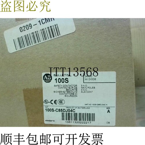 原装供应ALLEN BRADLEY 100S-C85DJ04C/A 安全接触器 3 ND 校长 P