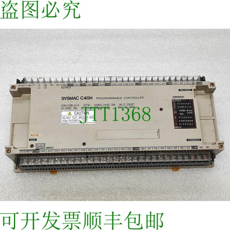 原装供应SYSMAC C40H版本 C40H-C2DR-D-V1