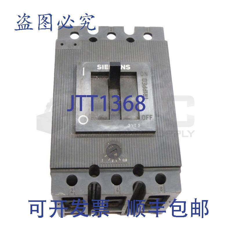 原装供应3VE5200-0CQ00 50A 660V