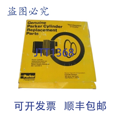 原装供应，包含 B 至 G 项 NSMP