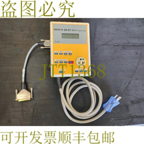 原装供应METRON QA-ST Mk.II 安全仪