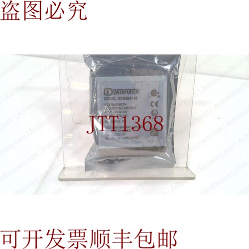 原装供应DATAFORTH SCM5B41-03 分析电压输入模块宽带， 330764