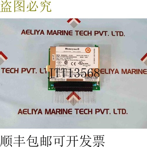 原装供应900H32-0101 ControlEdge I/O HC900 24VDC 32 50008232-