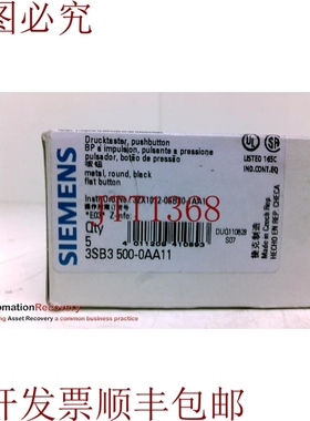 原装供应3SB3 500-0AA11 22 毫米黑色普什巴顿动作器，请参见 DES