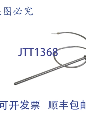 原装供应DALTON 1500W 240V 电暖器 W4C144 3422 NSNP