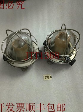 原装供应鲁索·马里诺·西翁多洛·卢斯乐透迪 2PC