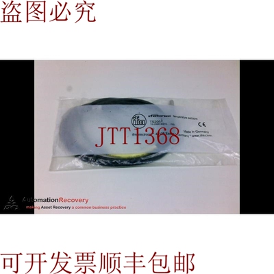 原装供应EFFECTOR TS2051 温度传感器, 探头直径:10 毫米, 探头直