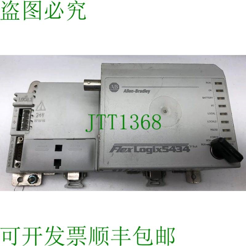 原装供应1794-l34 ALLEN BRADLEY FLEXLOGIX 控制器 LOGIX 5434