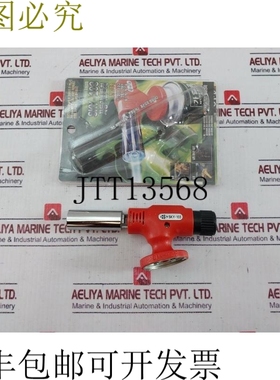 原装供应Hwasung Sky-103 自动炬 8 809327 800001