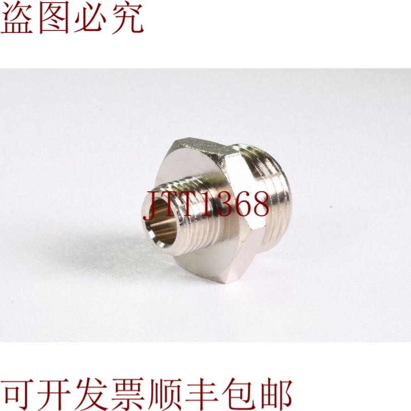 原装供应FESTO 8030274,NPFC-D-G14-G12-M,螺纹连接/双接头