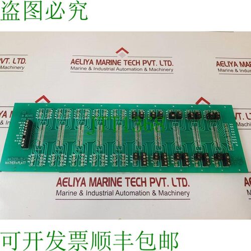 原装供应Mather+platt m 板电脑 1007