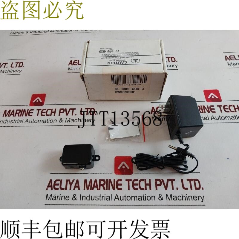 原装供应Hcd12-200 ac120v 60hz 9w 电源适配器套装