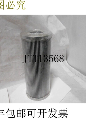 原装供应Schroeder Excellement KZX10 过滤器滤芯 -