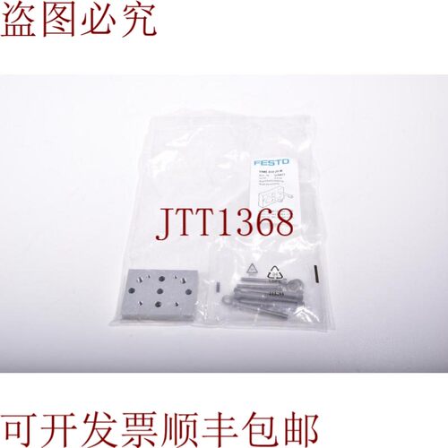 原装供应FESTO 576413,VAME-B10-20-W / Vame B10 20 W,蒙太奇