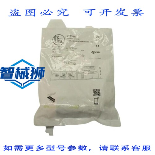 原装供应 IFM EFECTOR KI5085 电容式传感器 NSMP