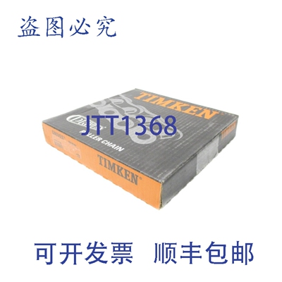 原装供应TIMKEN 60-1R NSFS