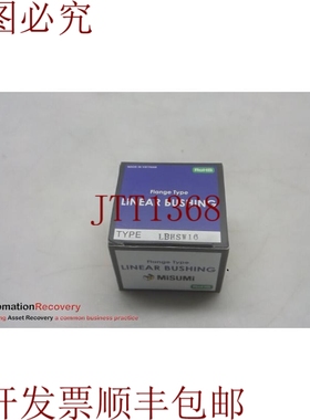 原装供应LBHSW16 FLAND LINEAR 球衬套，适用于球杆尺寸:16 毫米