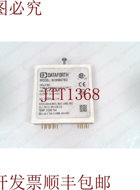 原装供应DATAFORTH SCM5B37ED 热敏输入模块 330072
