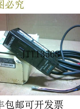 原装供应LV-21AP 数字激光采集器 12-24VDC 带 2.1m 电源线 -