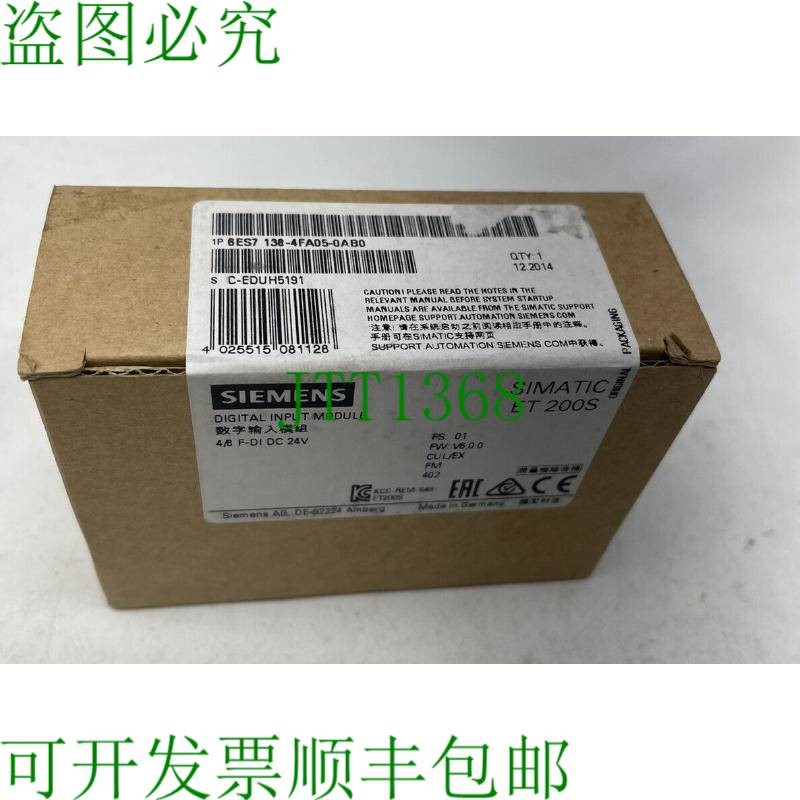 原装供应2014 6ES7 138-4FA05-0AB0 SIMATIC ET 200S 4/8 F-DI DC