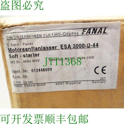 原装供应FANAL ESA 3000 D ESA3000-D-44 电机软启动器 ID 号 012