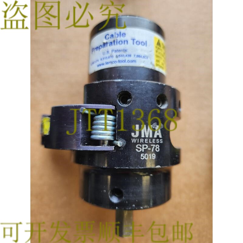 原装供应JMA SP-78 电缆准备工具 11