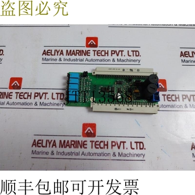 原装供应艾尔泰克 11888.AV2 582688801E 26888.003 203348 PCB