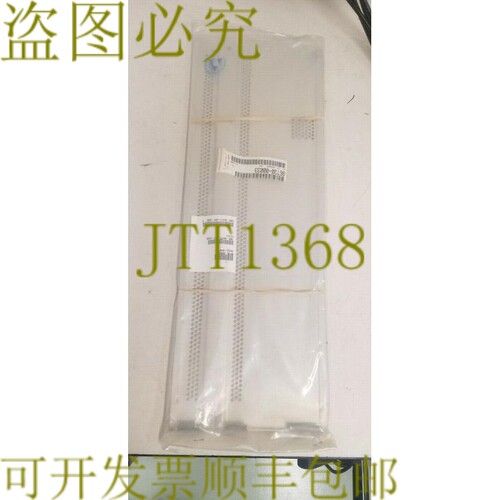原装供应86730-00033 Signal Generator Side Panel !