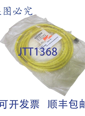 原装供应BRAD HARRISON 803000A05M040 更换 3 针连接线 4 米 NSM