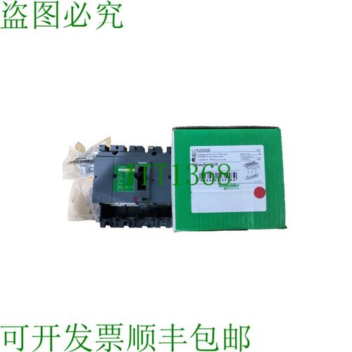 原装供应电动 LV525006 CVS250B EasyPact 支架