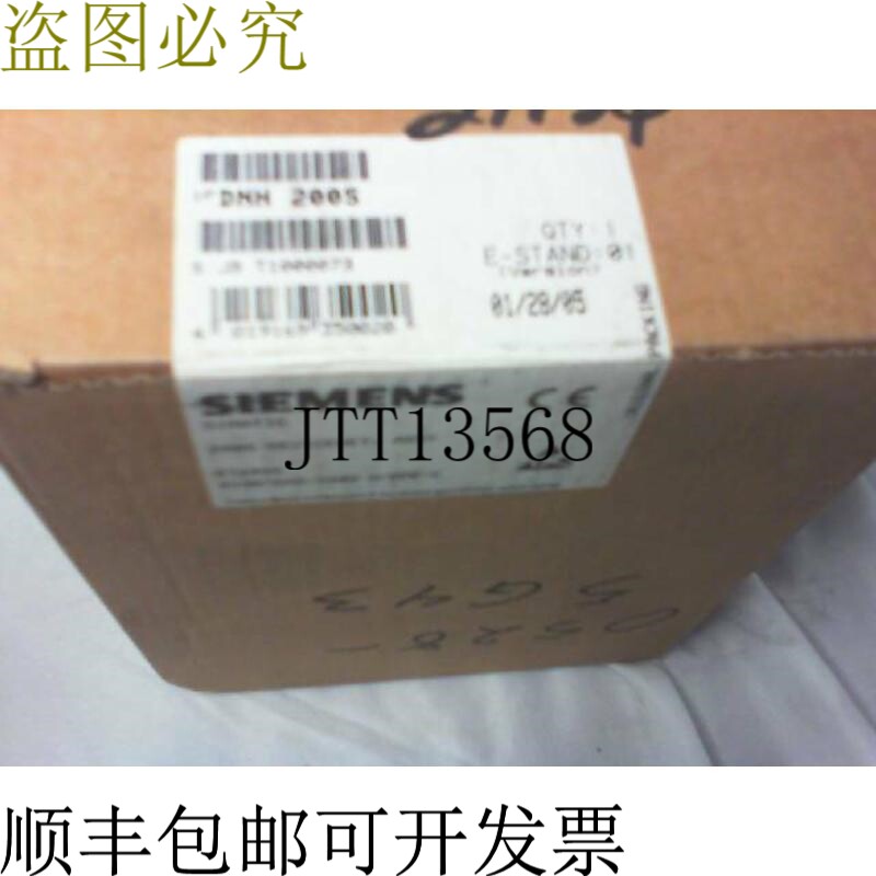 原装供应DNH-200S Device-Net HD Plus 电源 - 包装