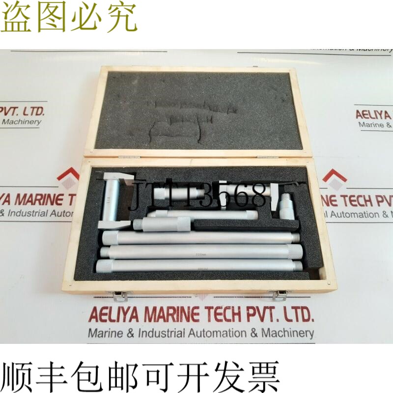 原装供应E&k 内部微距套件 50-1000 ×0.01mm