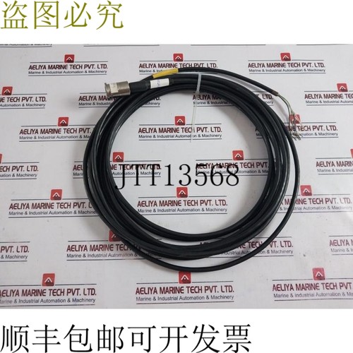 原装供应Damco MAS 2600传感器 MAS 2600-G30-10-0/0P 带11米电缆