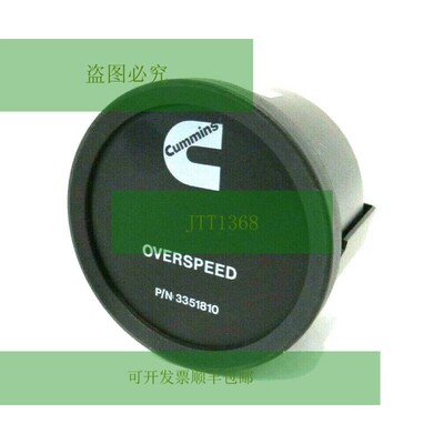 NEXCOM明斯 3351810 中断器，Sobrevelocidad