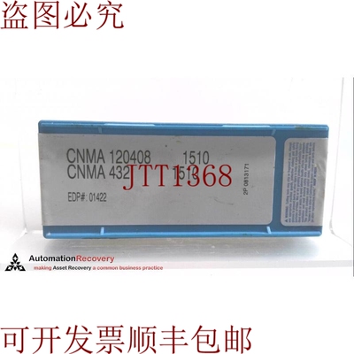 原装供应VALENITE CNMA 120408 CNMA 432 - 10 个碳化物插入容器,