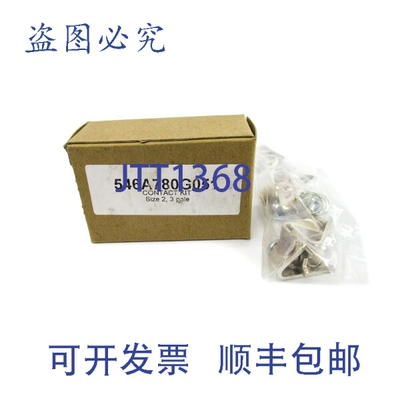 原装供应CONTATTO 546A780G051 NSMP
