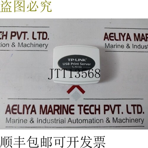 原装供应TP-LINK TL-PS110U USB 打印服务器