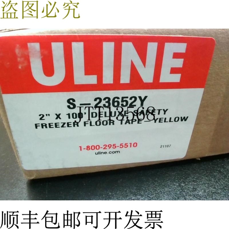 原装供应ULine S-23652Y 黄色豪华安全冰柜地板胶带 2"x100' - 封