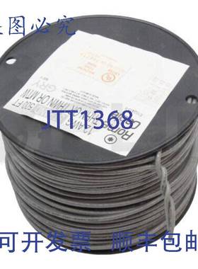 原装供应ROM 电缆 THHN THWN 12 Awg 600V 约122米 格劳 E102470S